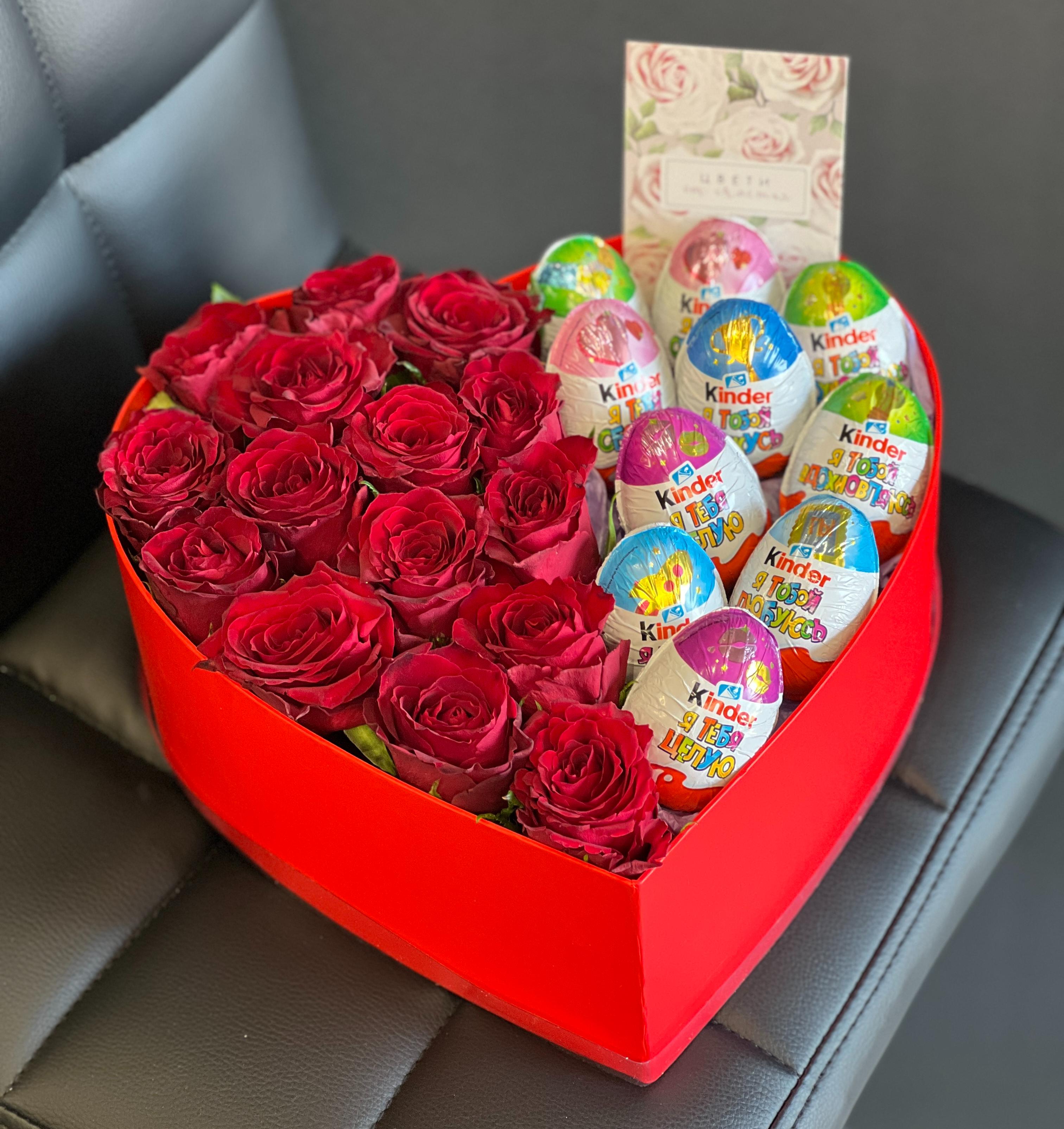 Валентинка с любовью