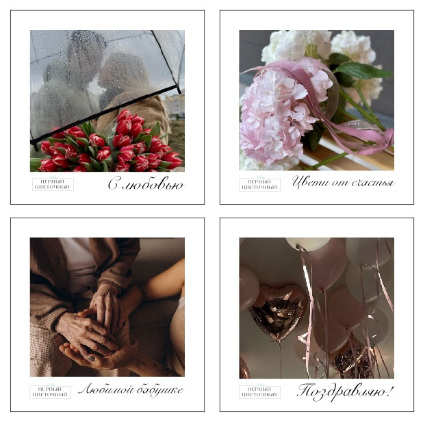 Открытки в ассортименте