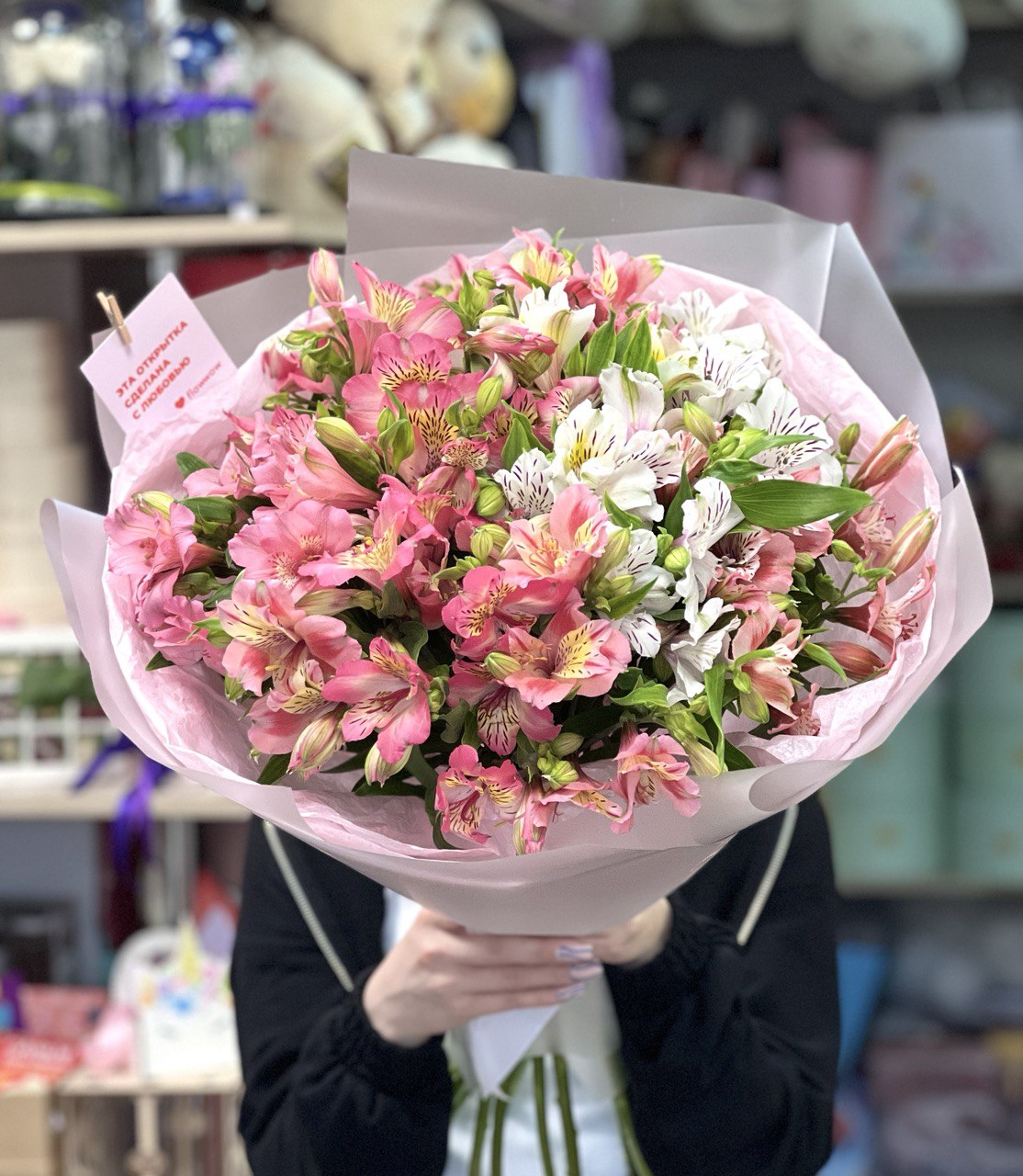 19 альстромерий в оформление