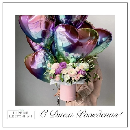 Открытка "С Днем Рождения"