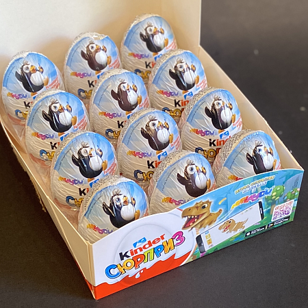 Киндер сюрприз