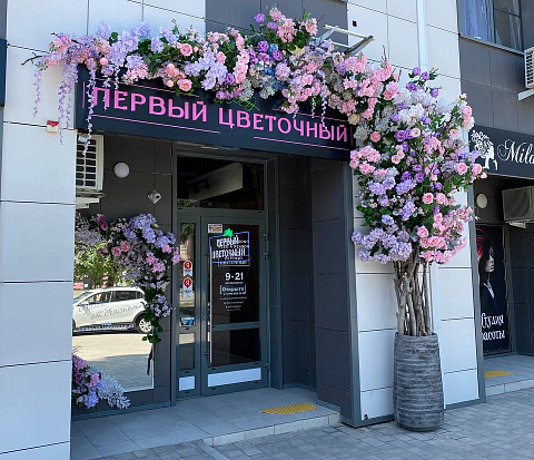 Токарева, 18