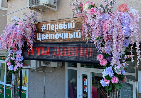 Столетовский проспект, 27